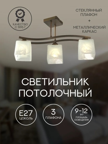 Люстра потолочная Light Republic E27, кол-во ламп: 32 шт