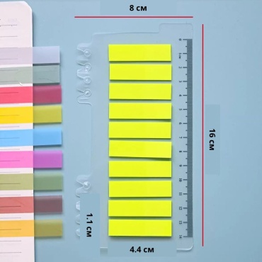 Стикеры для заметок PlannerShop StikerNeon, пластик, 200 шт
