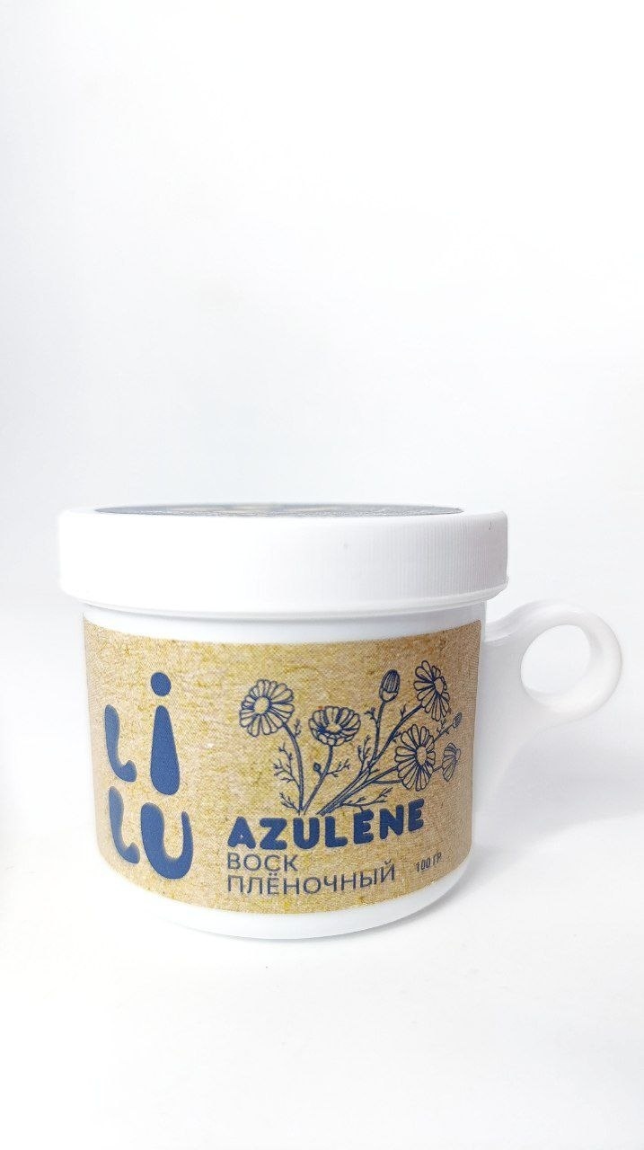 Воск пленочный 03 Azulene плотность средняя в банке 100 г
