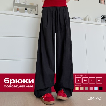Повседневные брюки LIMIKO черный