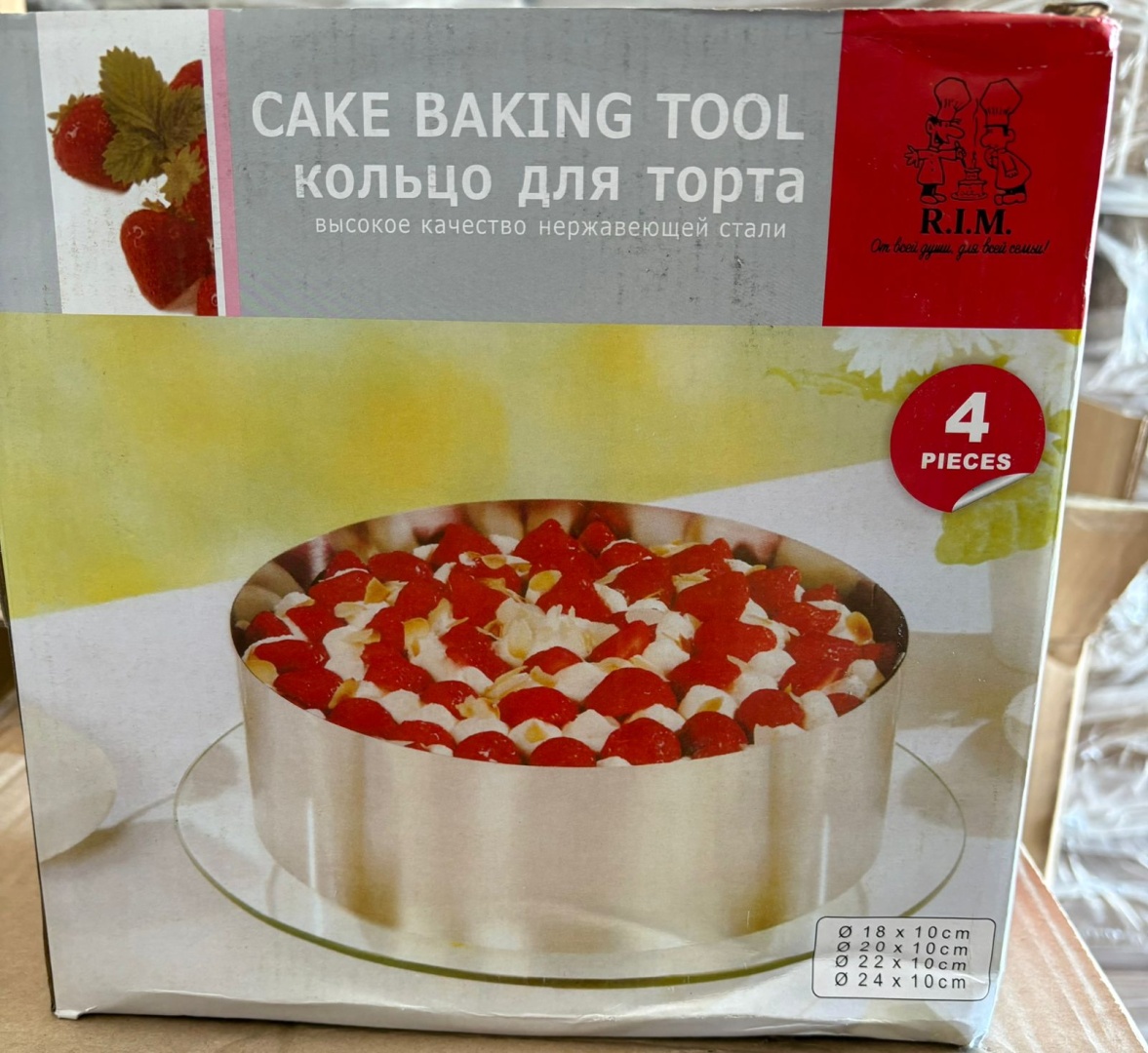 Кольцо R.I.M 219955972, нержавеющая сталь