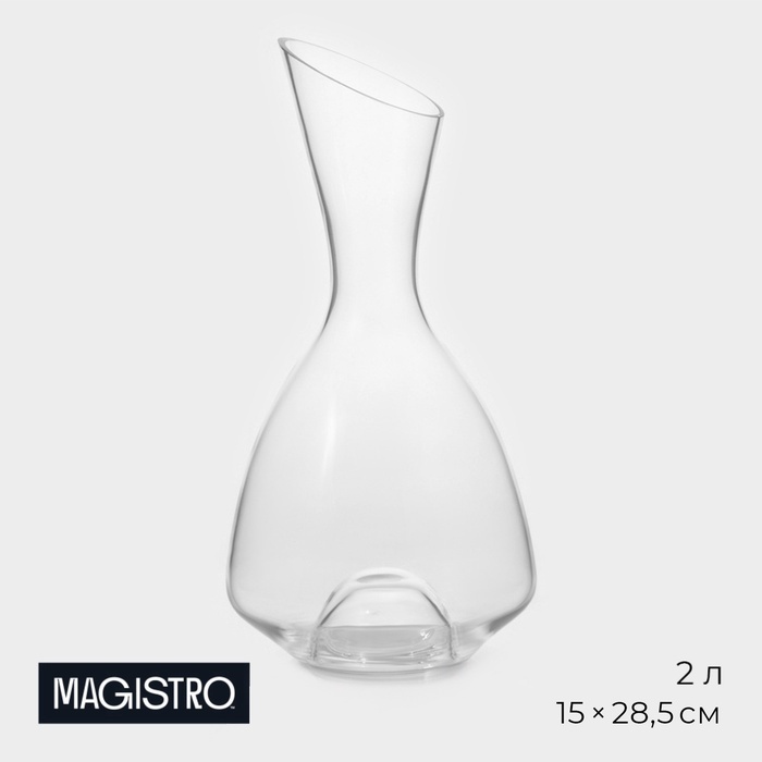 Декантер Magistro 2 л, стекло