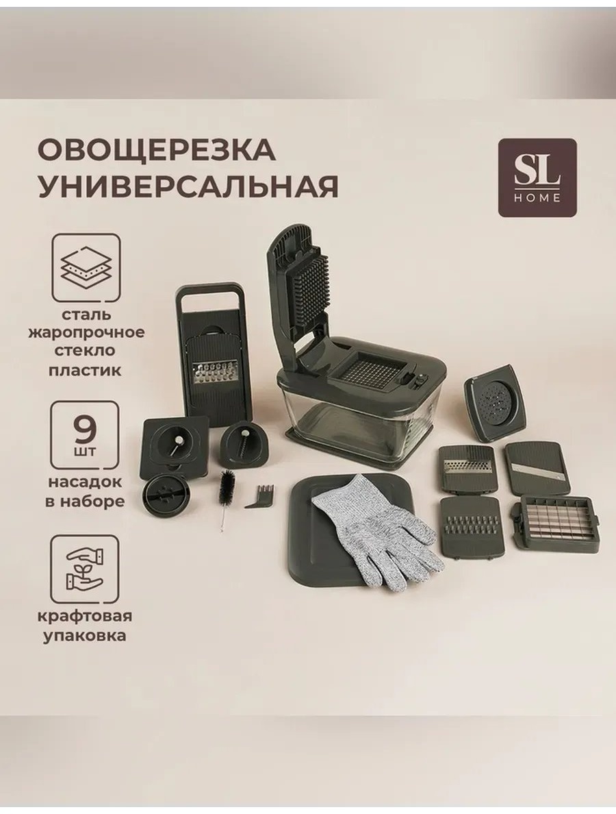 Ложка-дуршлаг нержавеющая сталь, 1 шт