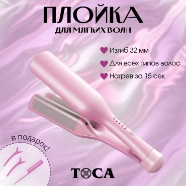 TOCA 32MM001 плойка волновая 32 мм