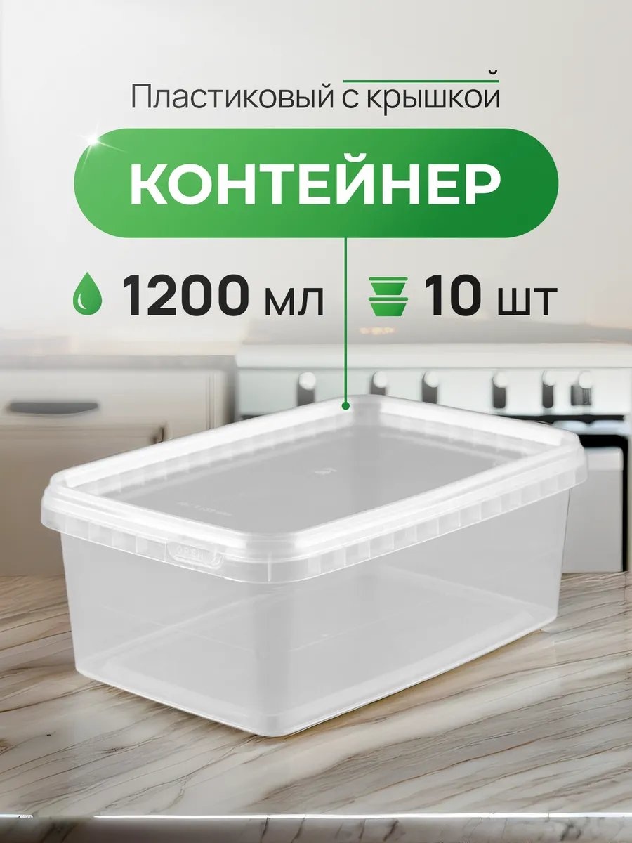 Набор посуды 368365637 прозрачный 10 шт