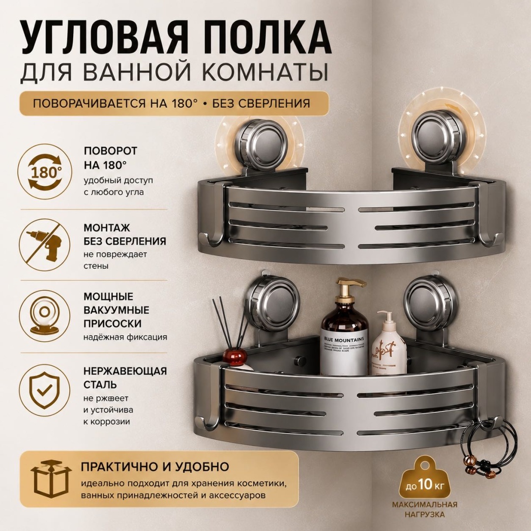 Полка 644248528 1 шт, нержавеющая сталь