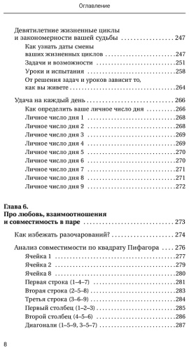 Фото 9