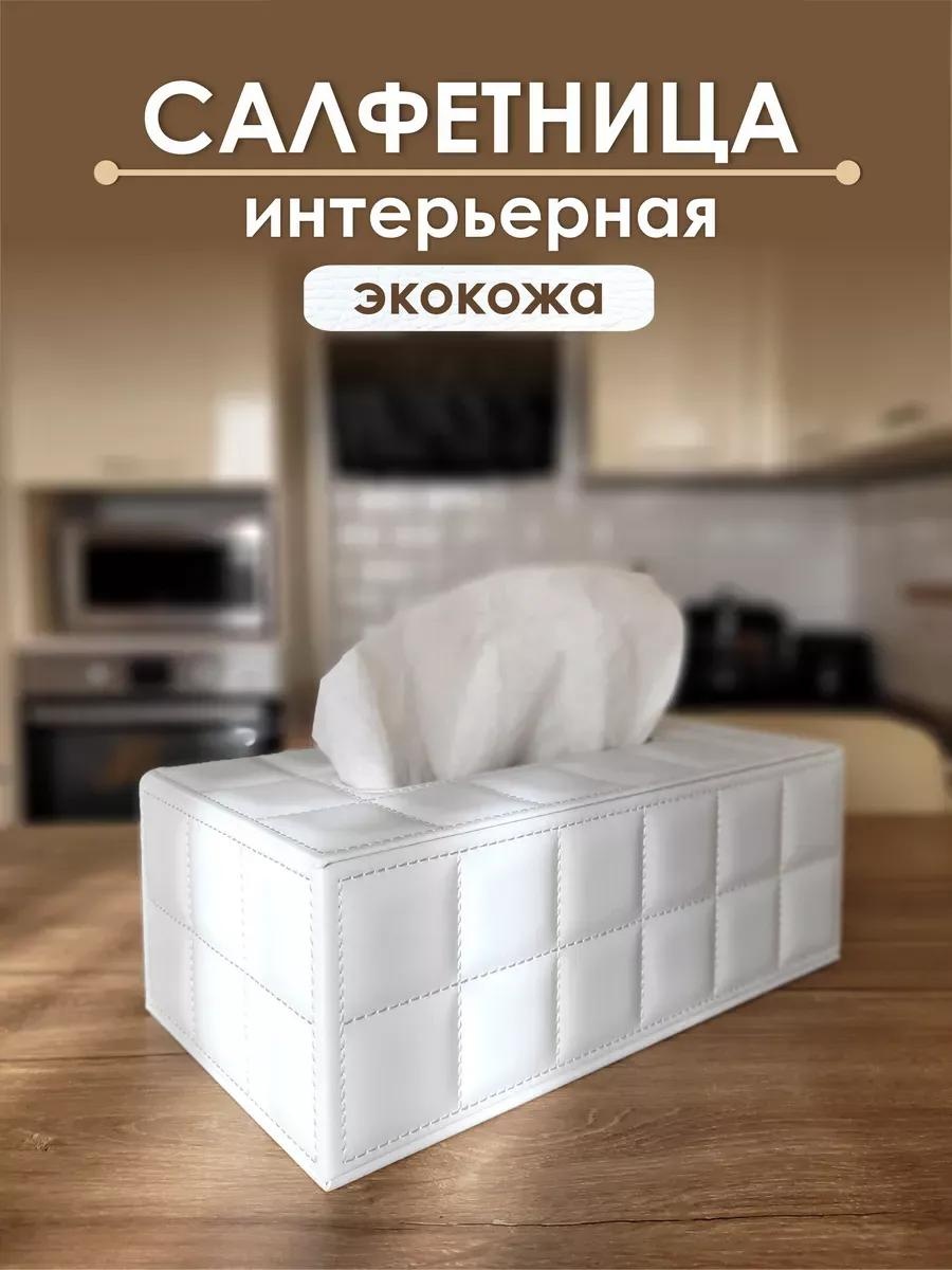 Салфетница Современный минимализм, искусственный камень