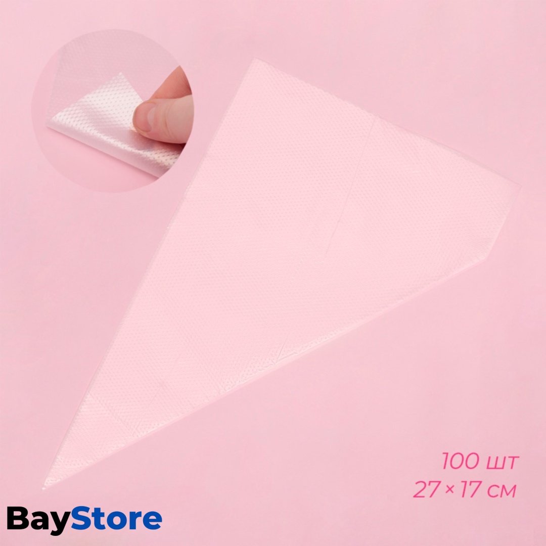 BayStore мешок кондитерский набор 100шт 100 шт