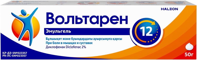 ВОЛЬТАРЕН ЭМУЛЬГЕЛЬ 2% 50г гель д/нар прим