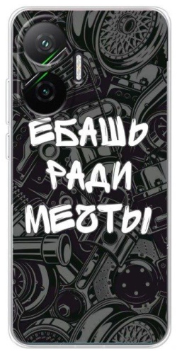 Чехол BAIKO для Xiaomi F7 рисунок