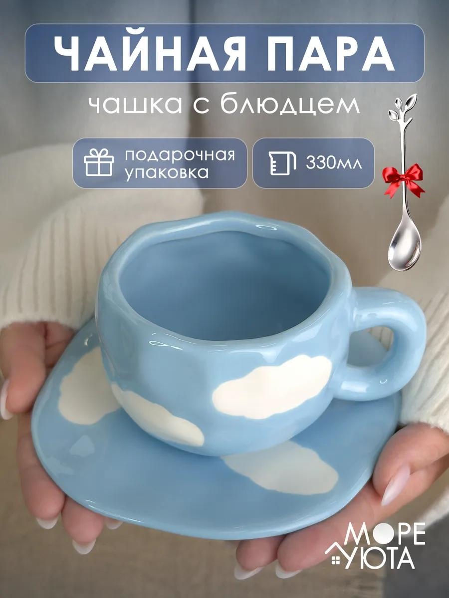 Кружка , 330 мл, керамика, 2 шт.