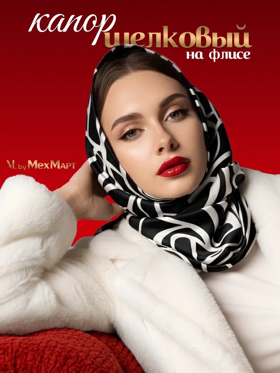 Комплект размер 60, белый