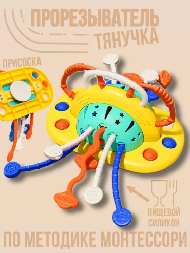 Сортер 297634840