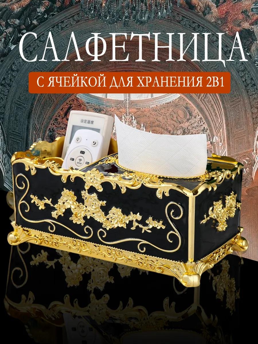 Салфетница Современный минимализм, пластик