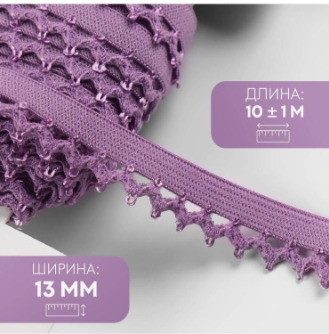 Резинка Арт Узор 7501132 1 шт