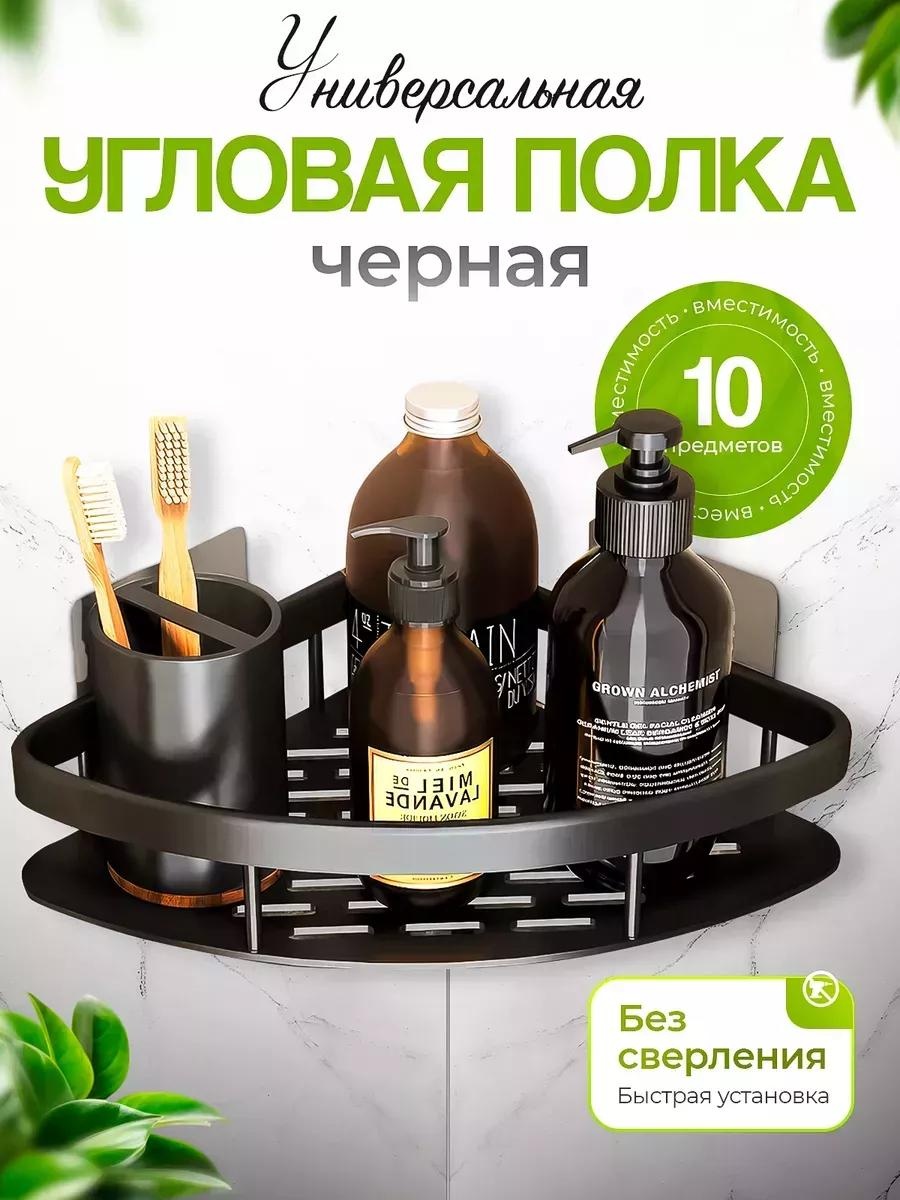 Стойка 252738534 1 шт, сталь