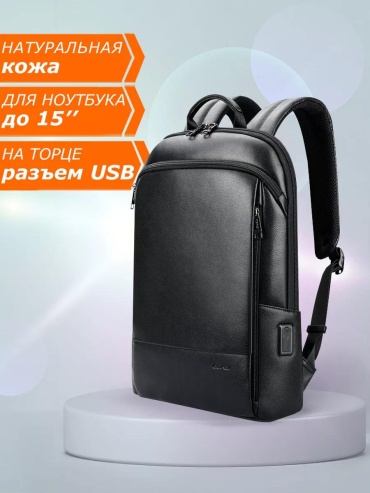 Рюкзак натуральная кожа черный, черный глянец
