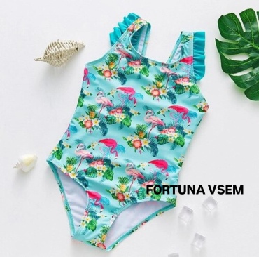 Слитный купальник Fortuna Vsem мультиколор
