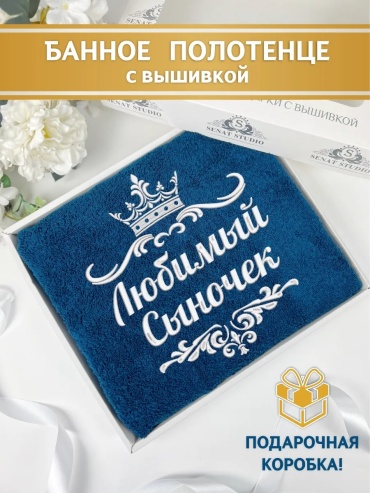 Полотенце Senat Studio 130x70 см, хлопок, 1 шт,