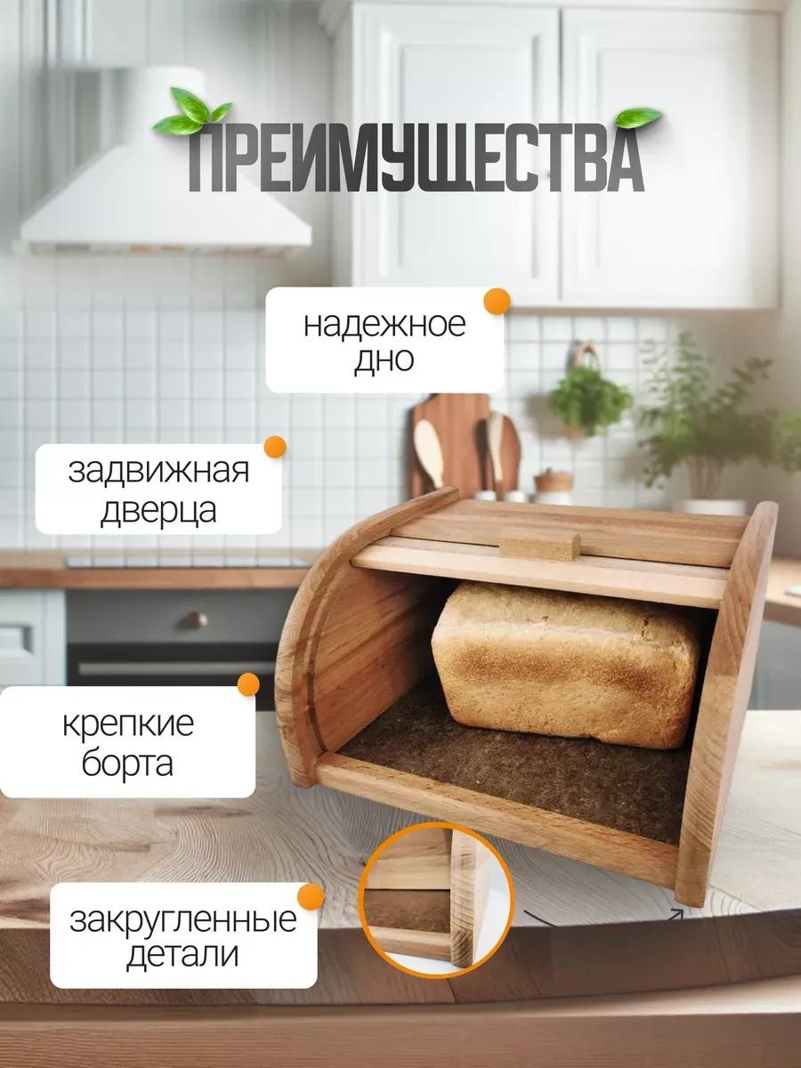 Хлебница 1003423077, дерево
