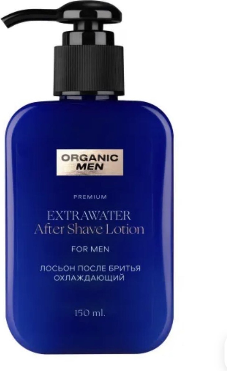 Organic Shop Лосьон после бритья лосьон после бритья 150 мл