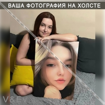 Картина V&Evкартина по фото 30х40 30x40 см