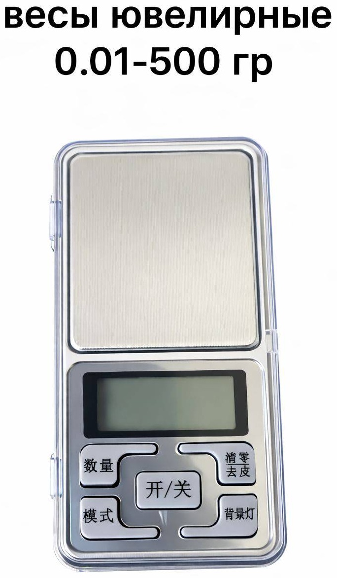 BESTIS портативные до 500 точность измерения 0.01