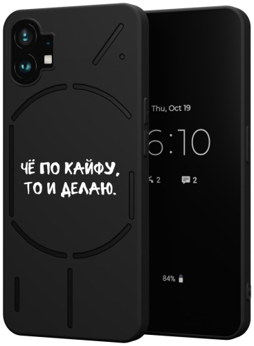 Чехол для NOTHING Phone 1 рисунок