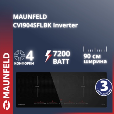 MAUNFELD CVI904SFLBK Inverter черный