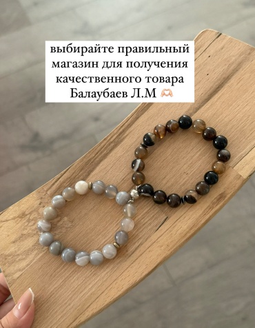 Azizbox длина 17 см натуральный камень, гематит