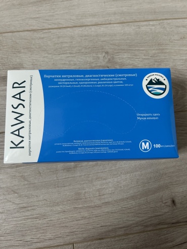 KAWSAR перчатки M голубой 100 шт