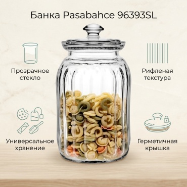 Pasabahce банка 96393SL, стекло