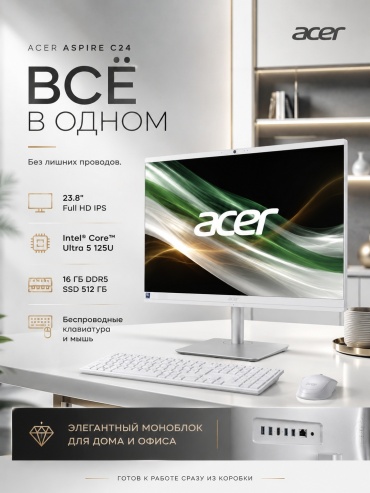 Acer Aspire C24-195ES DQ.BM5MC.003 серебристый