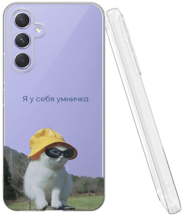 Чехол Mcover для Samsung Galaxy A54 рисунок