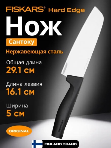 Универсальный LUCCI 7BAB3D76D60EAD31, лезвие: сталь, нержавеющая сталь 1 шт