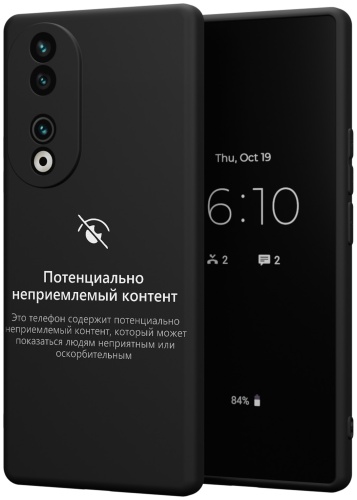 Чехол для Honor 90 рисунок