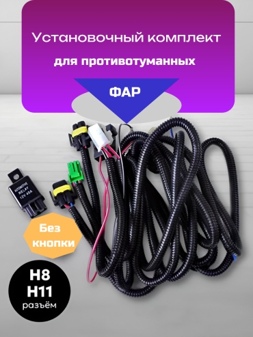 MARDS проводка AFC 100 12 Вт овальная