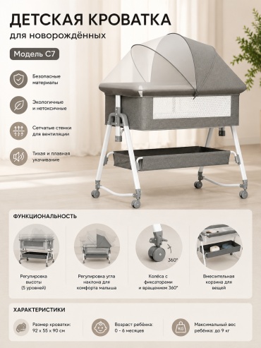 Манеж-кровать Ining baby 825213016, для детей от 0 до 12 мес. полозья для качания