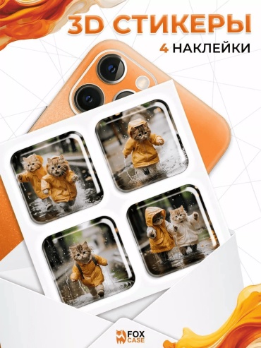 229774433 4 шт