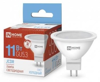 IN HOME 11W GU5.3, светодиодная, холодный белый