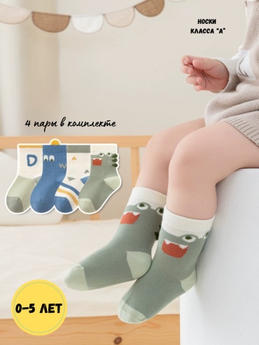 Носки RobiBaby 180166 зеленый 14, 15, 16