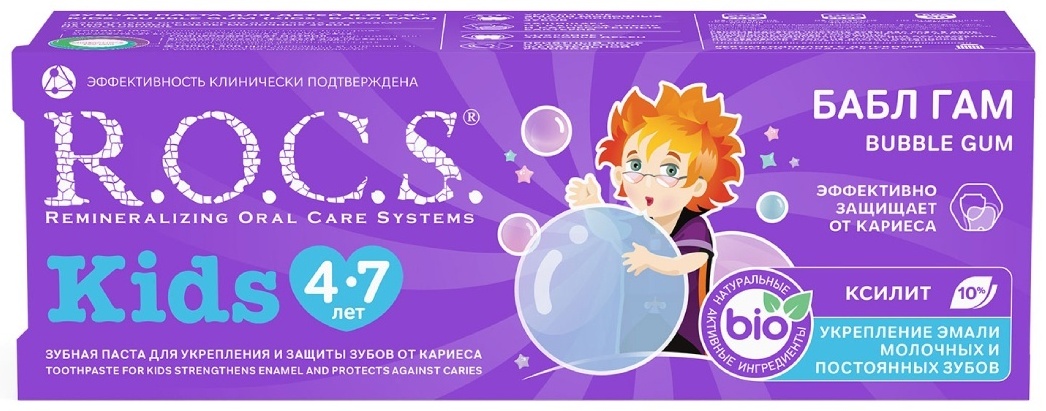 R.O.C.S. зубная паста Kids Бабл Гам 45 г