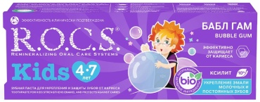 R.O.C.S. зубная паста Kids Бабл Гам 45 г