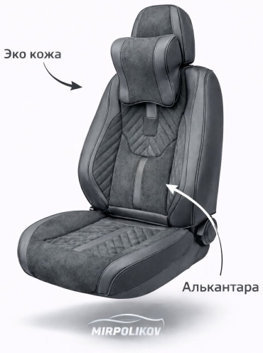 Mirpolikov Lada Vesta Cross 2015-2023 серый