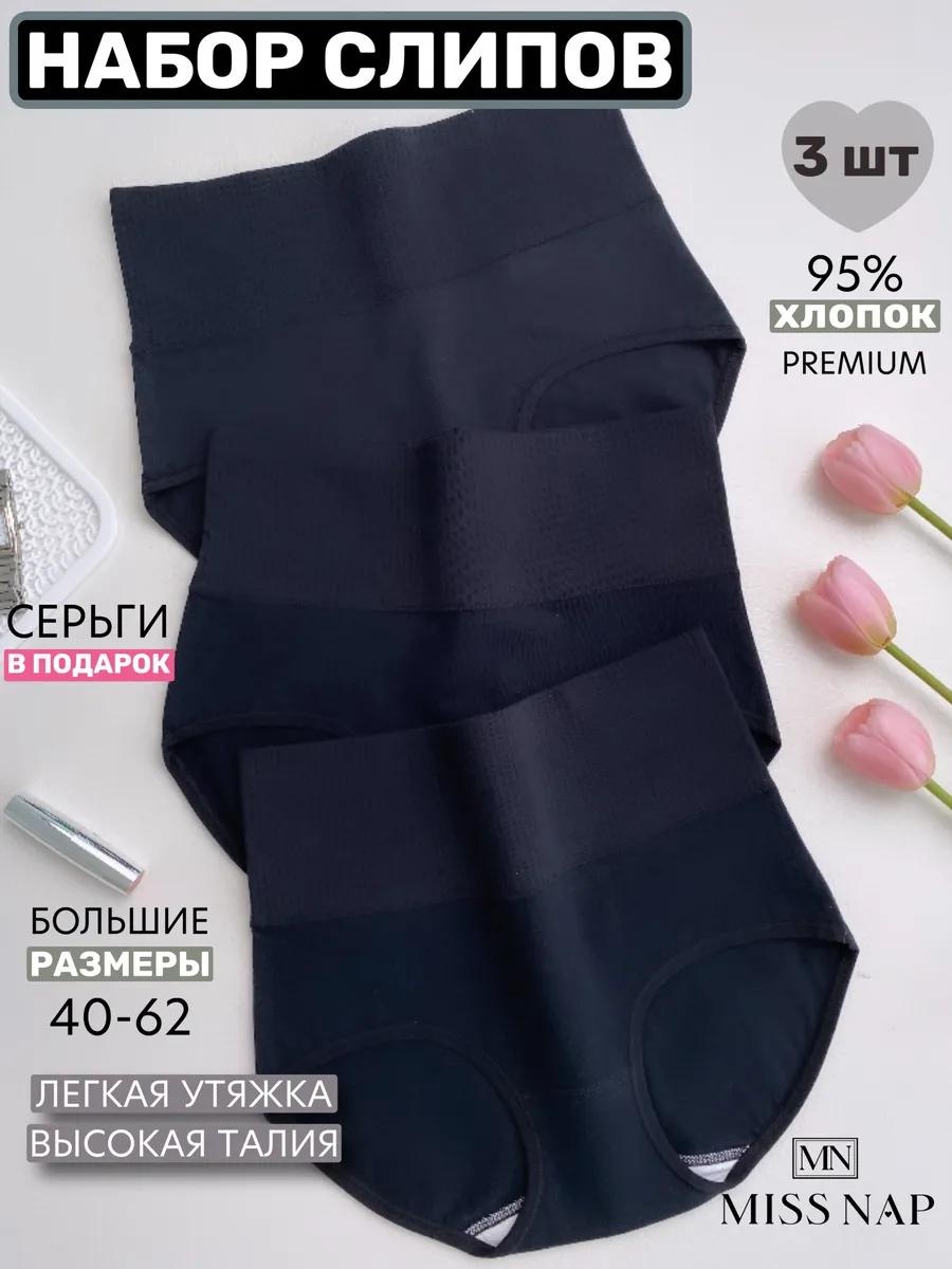 Утягивающее боди черный, черный с нюдом