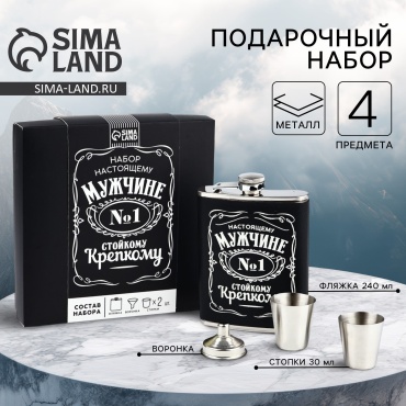 Фляга 10527657 4 шт