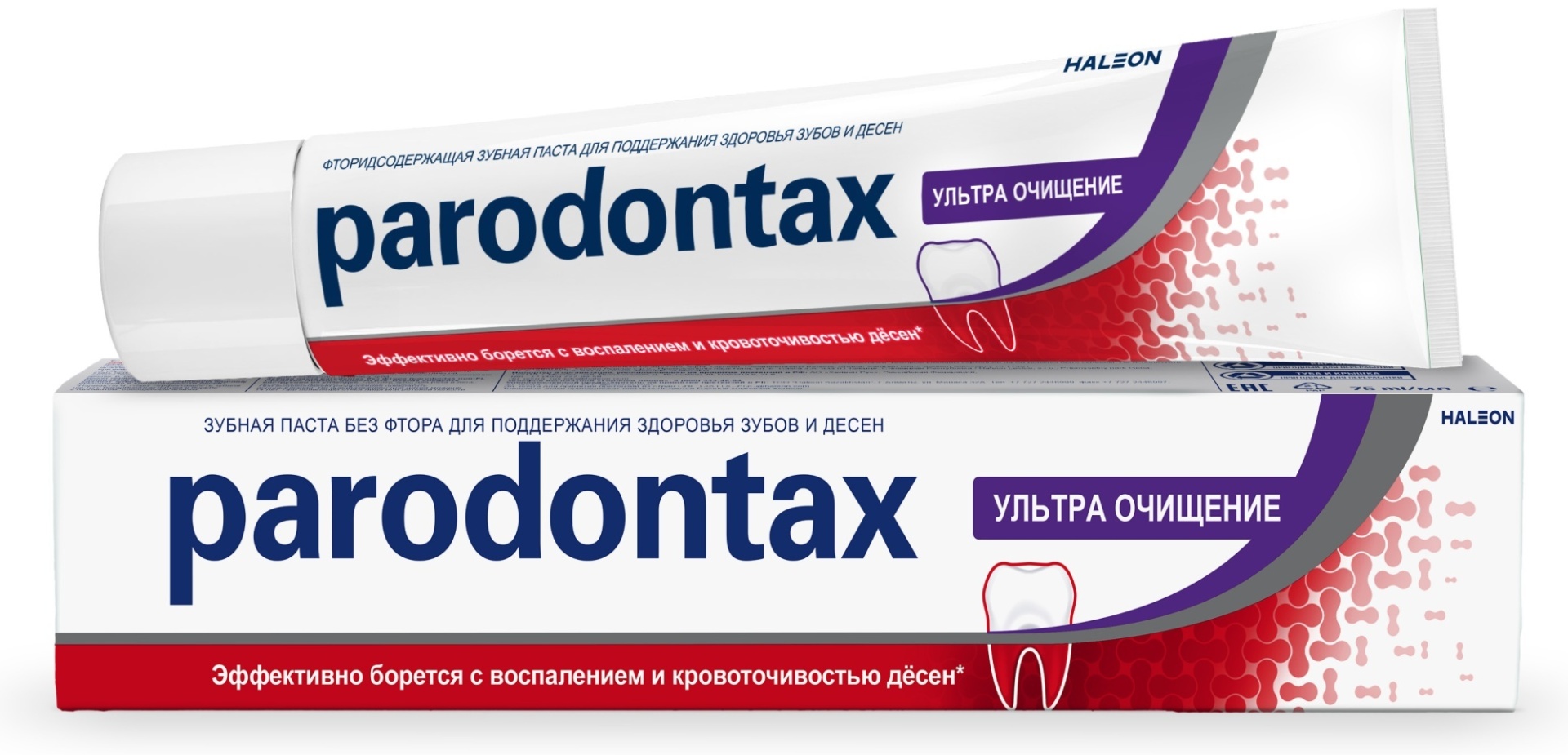 Paradontax зубная паста Ультра очищение 75 мл