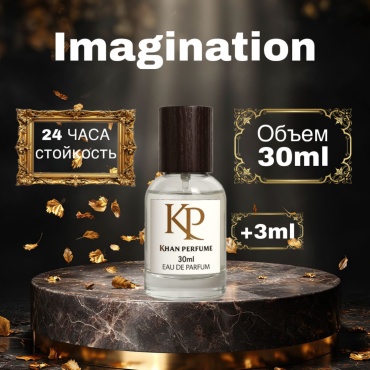 KHAN PERFUME Imagination парфюмерная вода EDP 30 мл, унисекс