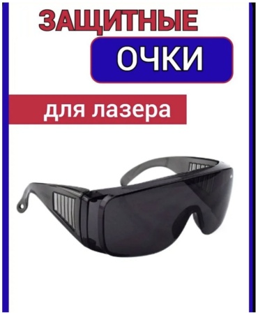 19LabCosmetics защитный экран 1 шт